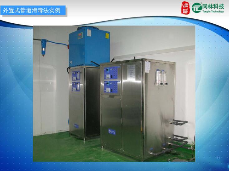 制藥企業臭氧發生器應用案例(1) 制藥企業臭氧發生器應用案例